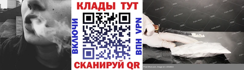 Цена Сясьстрой Амфетамин  Cocaine  мега зеркало  Марихуана  Мефедрон 