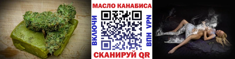 Cannafood марихуана  Сясьстрой 