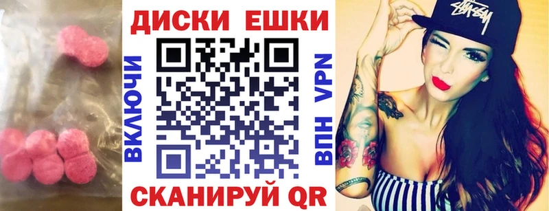 Экстази круглые Сясьстрой