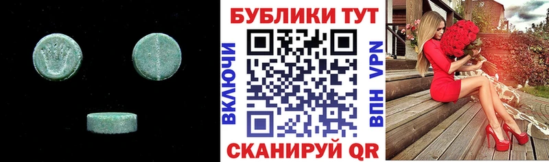 наркотики  Сясьстрой  ЭКСТАЗИ Дубай 