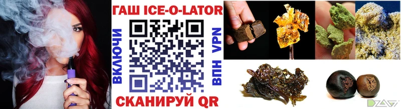 ГАШ VHQ  МЕГА tor  Сясьстрой  закладки 