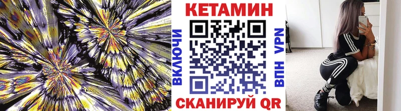 Кетамин ketamine  Сясьстрой 