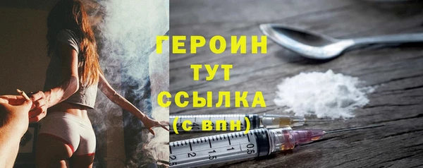 jwh Волгодонск