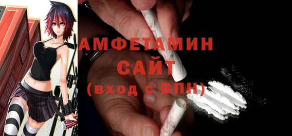 тгк Куйбышев