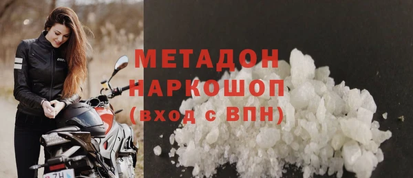 тгк Куйбышев