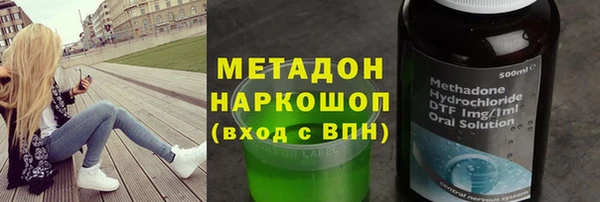 бутират Лабытнанги