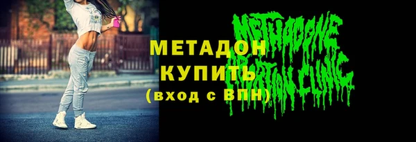 mdpv Кулебаки