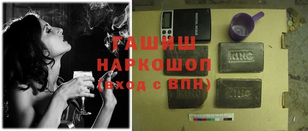 тгк Куйбышев