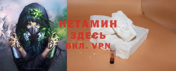mdpv Кулебаки