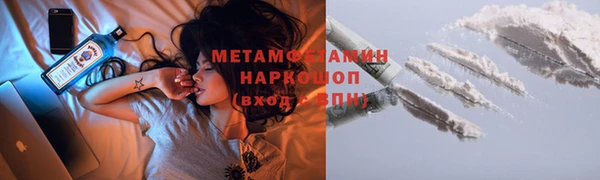 трава Новочеркасск
