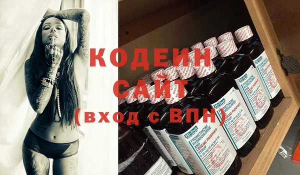 экстази Уссурийск
