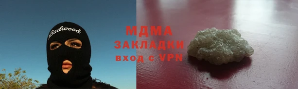 mdpv Кулебаки