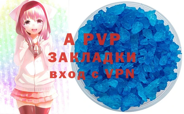 бутират Лабытнанги
