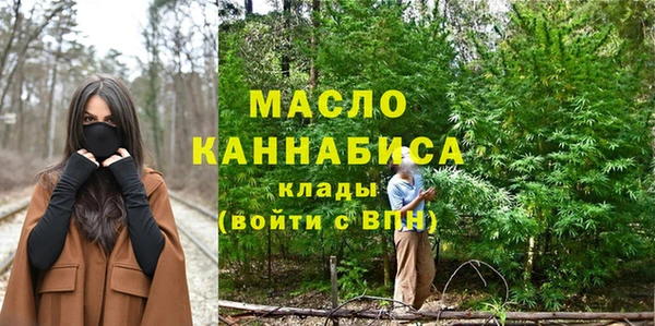 тгк Куйбышев