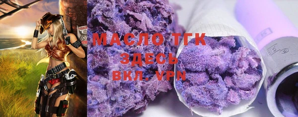 тгк Куйбышев