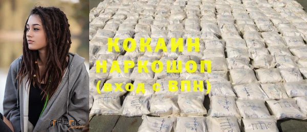 тгк Куйбышев