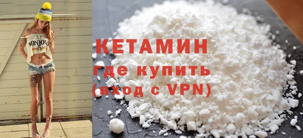 тгк Куйбышев