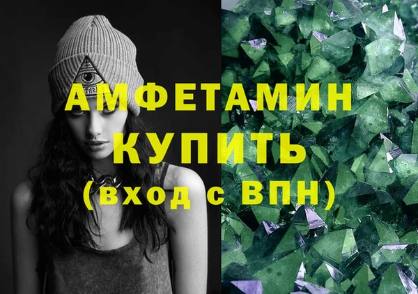 тгк Куйбышев