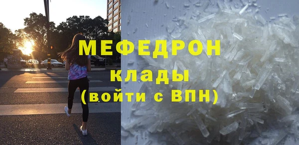 тгк Куйбышев