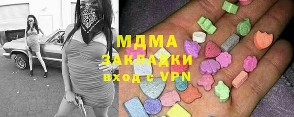 тгк Куйбышев