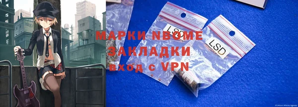 бутират Лабытнанги