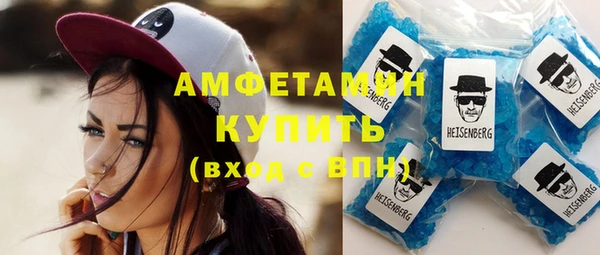 тгк Куйбышев