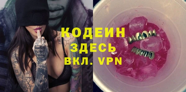 бутират Лабытнанги