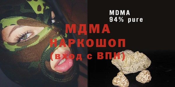 бутират Лабытнанги