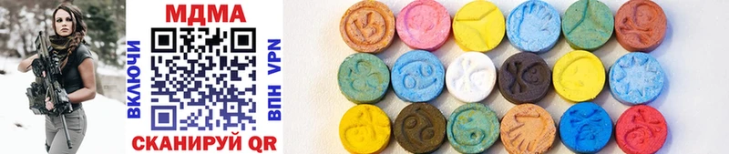 MDMA молли Сясьстрой