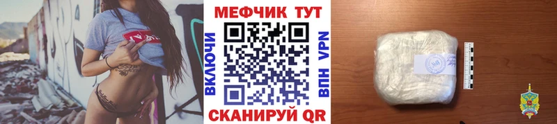 гидра tor  купить наркоту  Сясьстрой  Меф mephedrone 