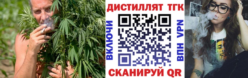 цены наркотик  Сясьстрой  ТГК вейп с тгк 